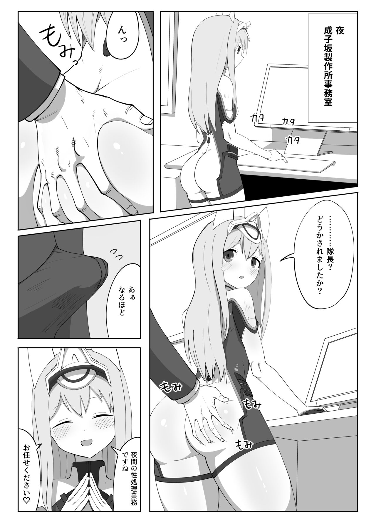 fresh factory page 2 full