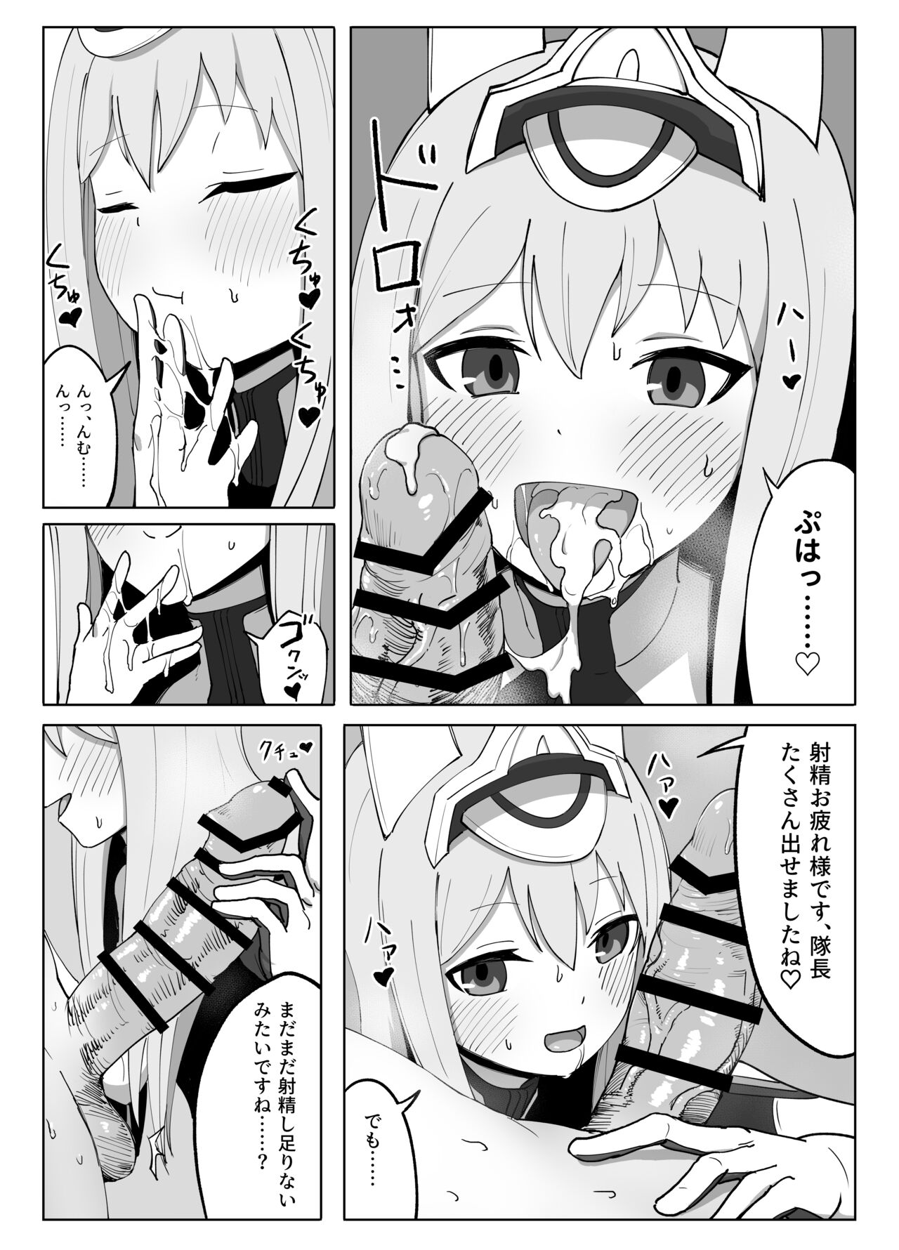 fresh factory page 8 full