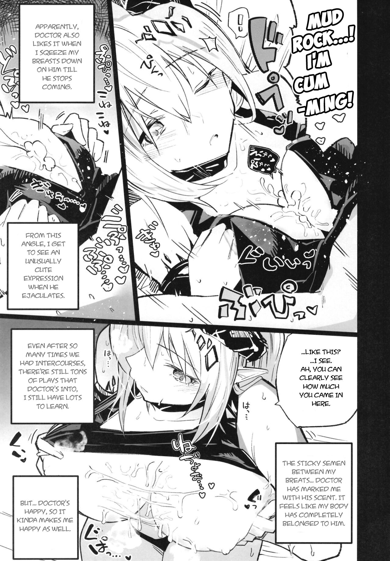 Arknight Jou page 7 full