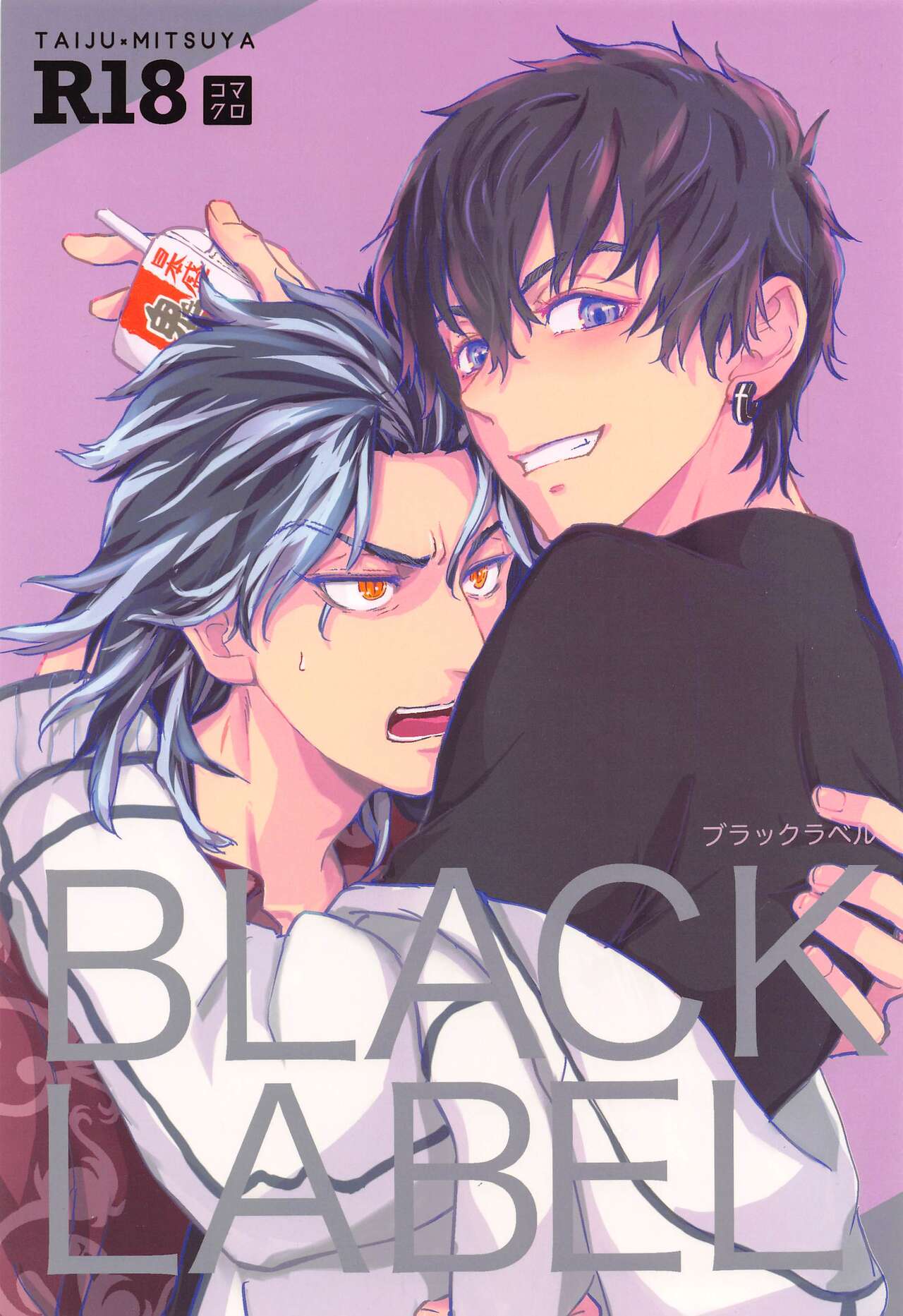 BLACK LABEL page 1 full