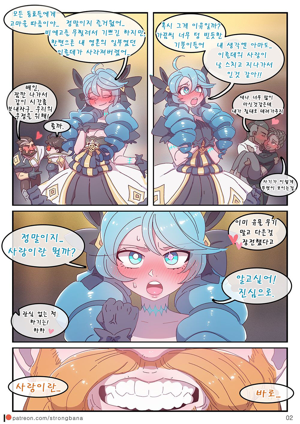 TOO MUCH LOVE WILL FILL YOU page 4 full