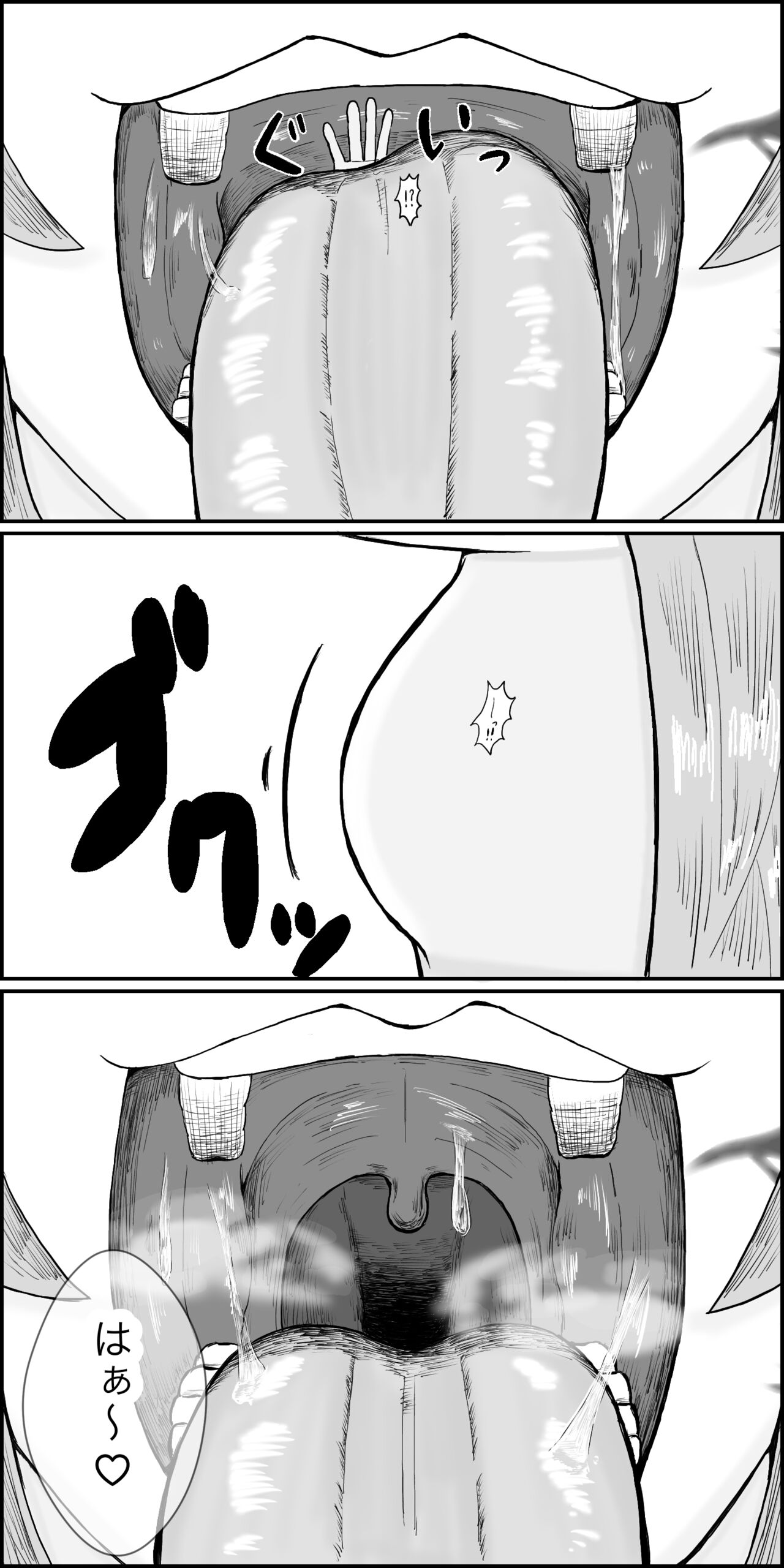 Alma-elma no marunomi page 2 full