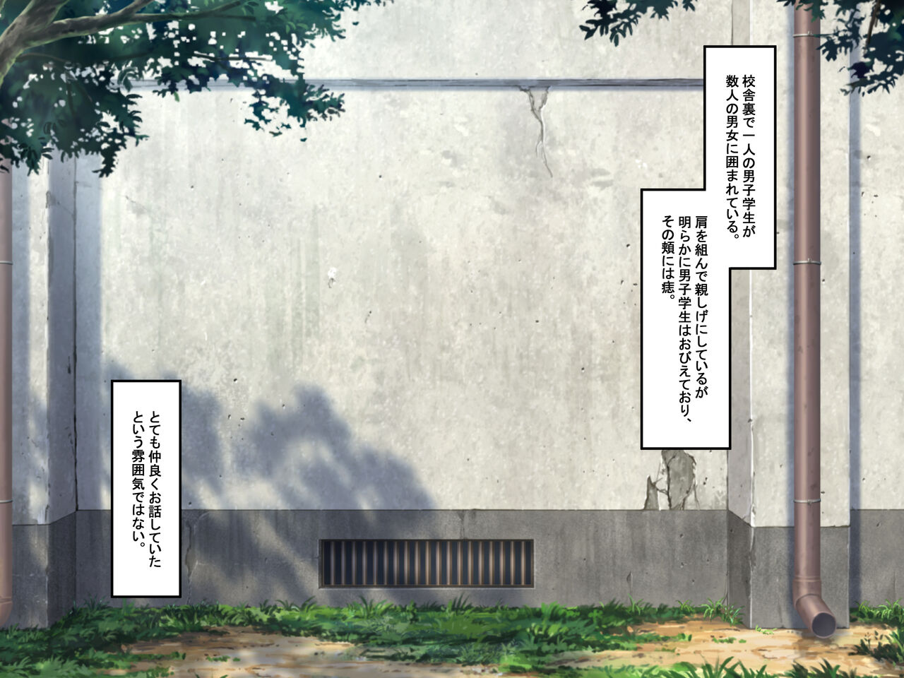 Botsuraku Ojou-sama wa Ijimekko no Dorei ni Naru page 7 full