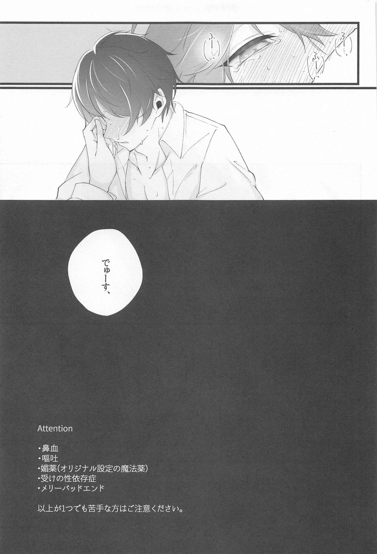No use crying page 4 full