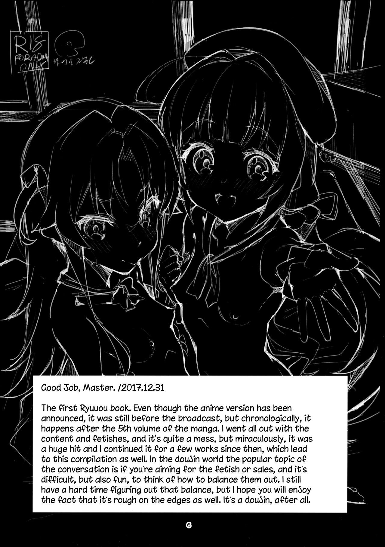 Ryuuou no Matome Bon page 5 full