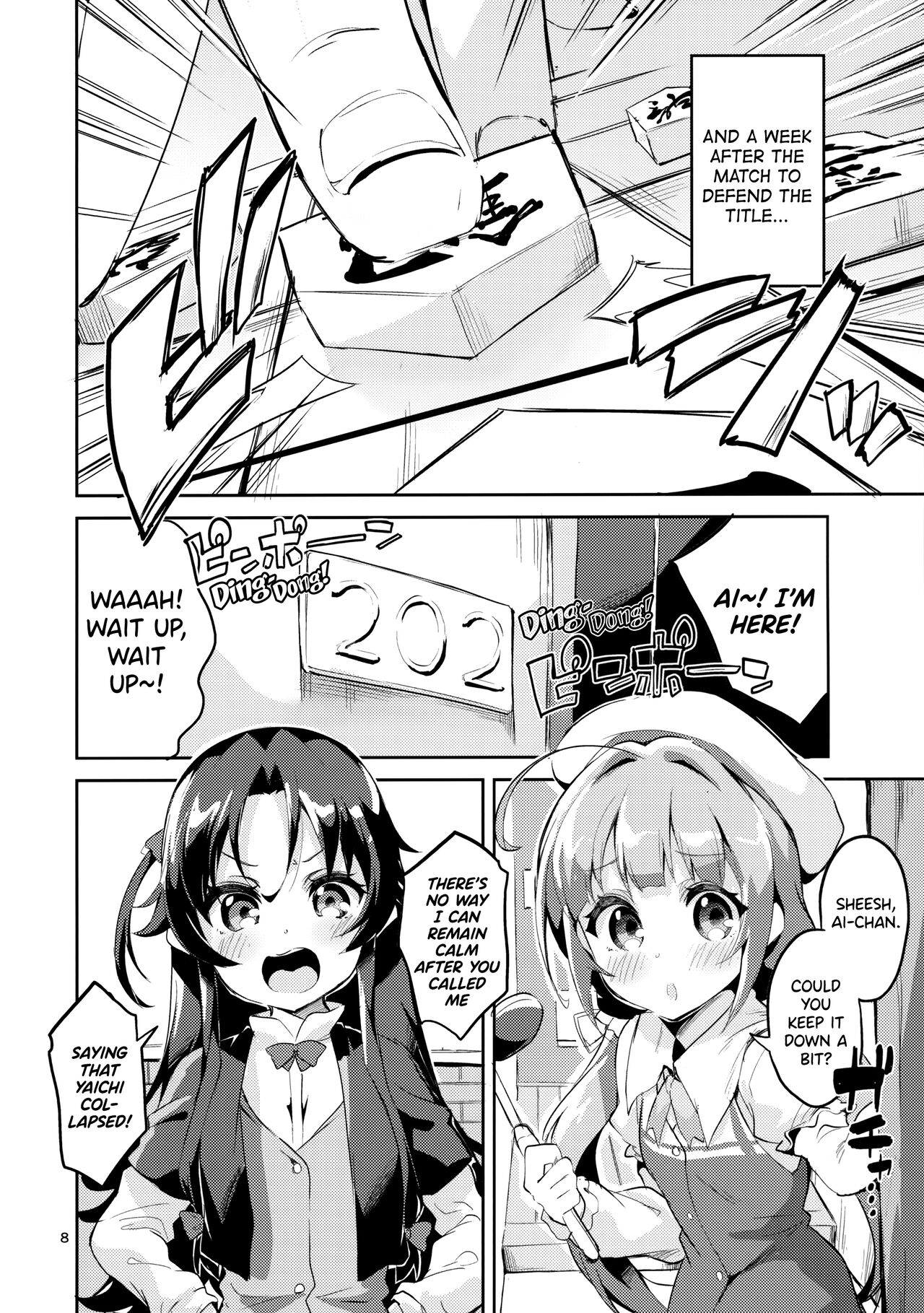 Ryuuou no Matome Bon page 7 full