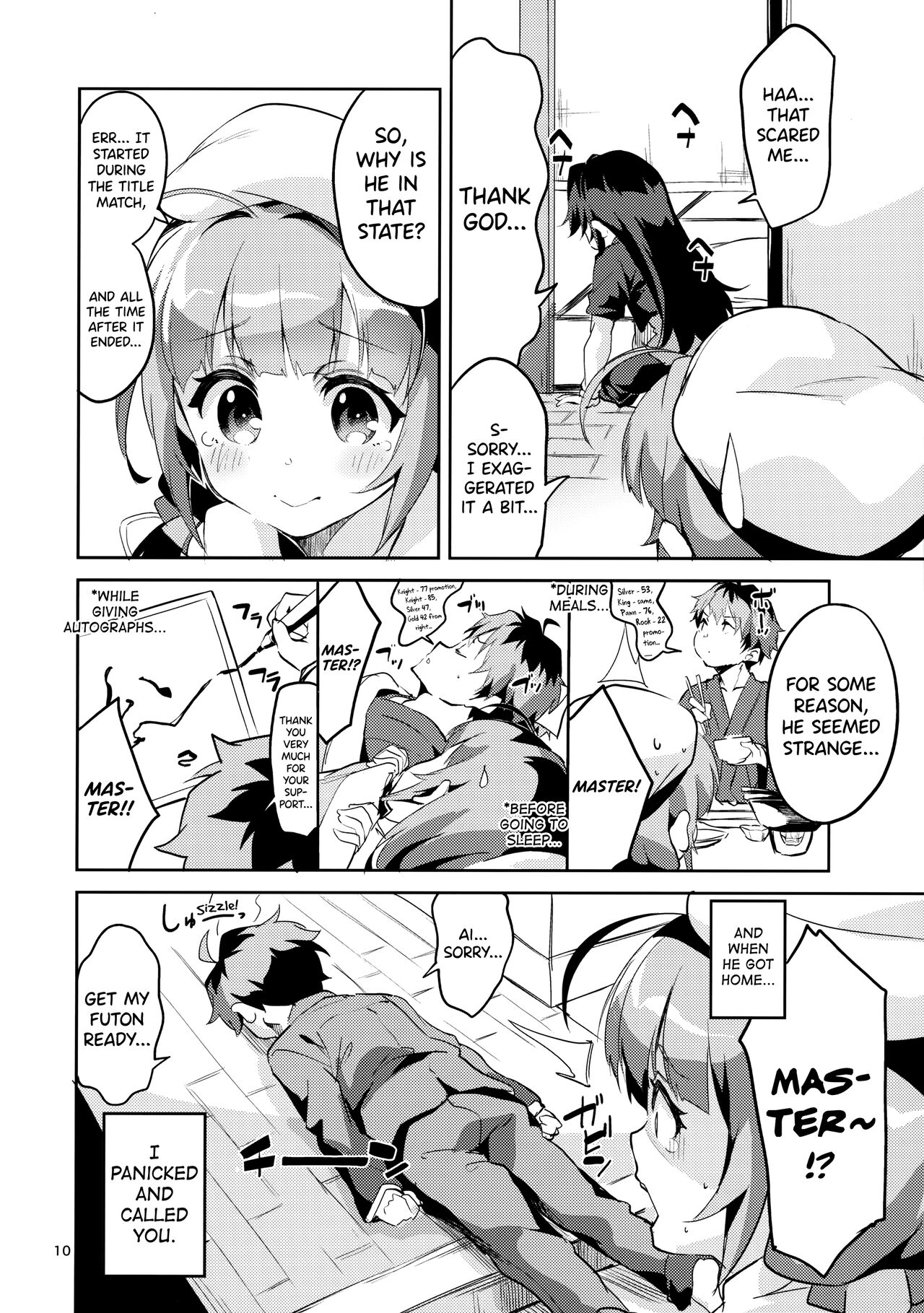 Ryuuou no Matome Bon page 9 full