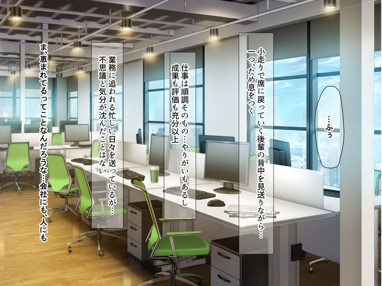 Zettai ni Furin Shinai "Teppeki" no Hitozuma Shachou Hisho o NTR tte Do-M Kakusei Saseta Hanashi page 5 full