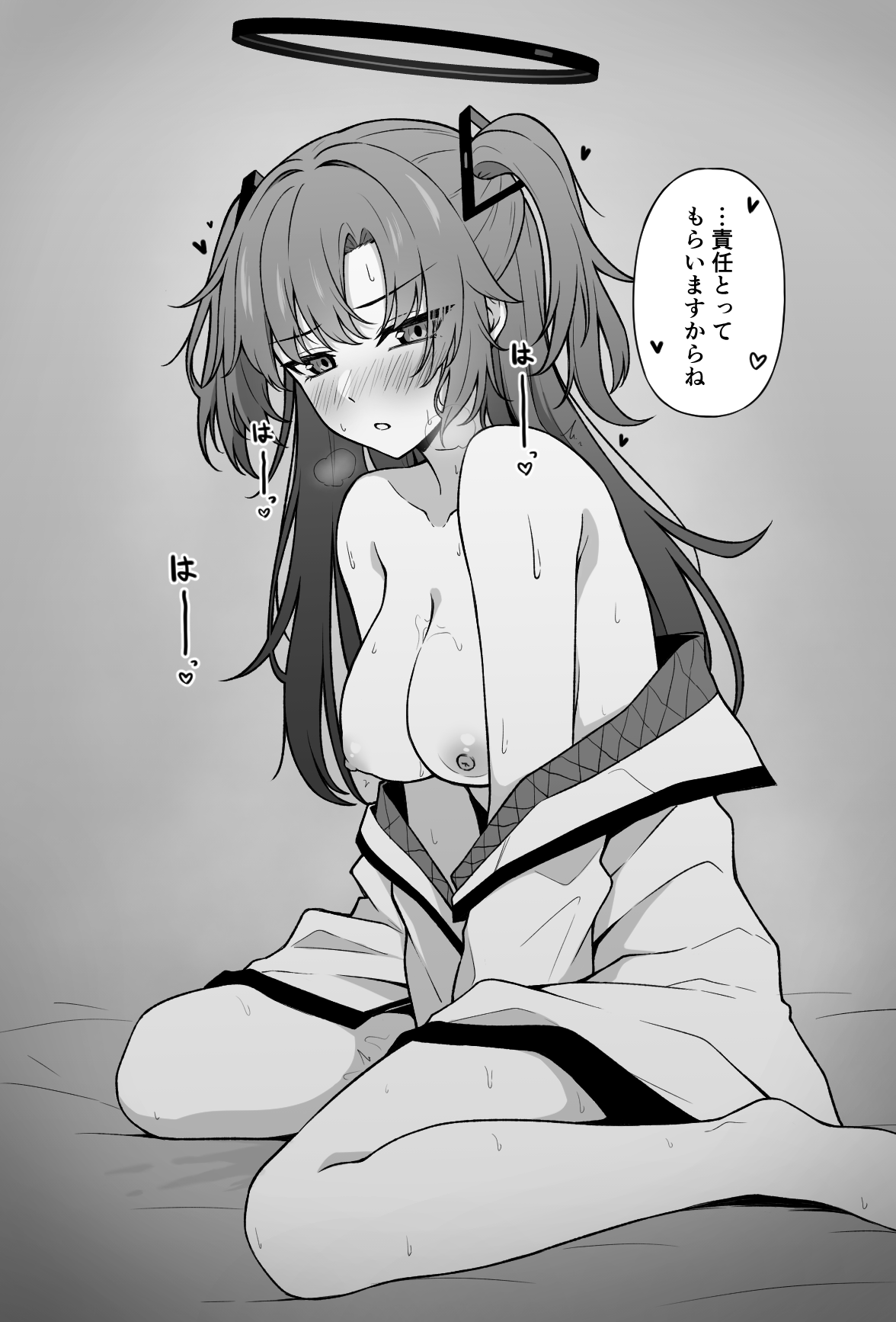 天然いなり page 1 full
