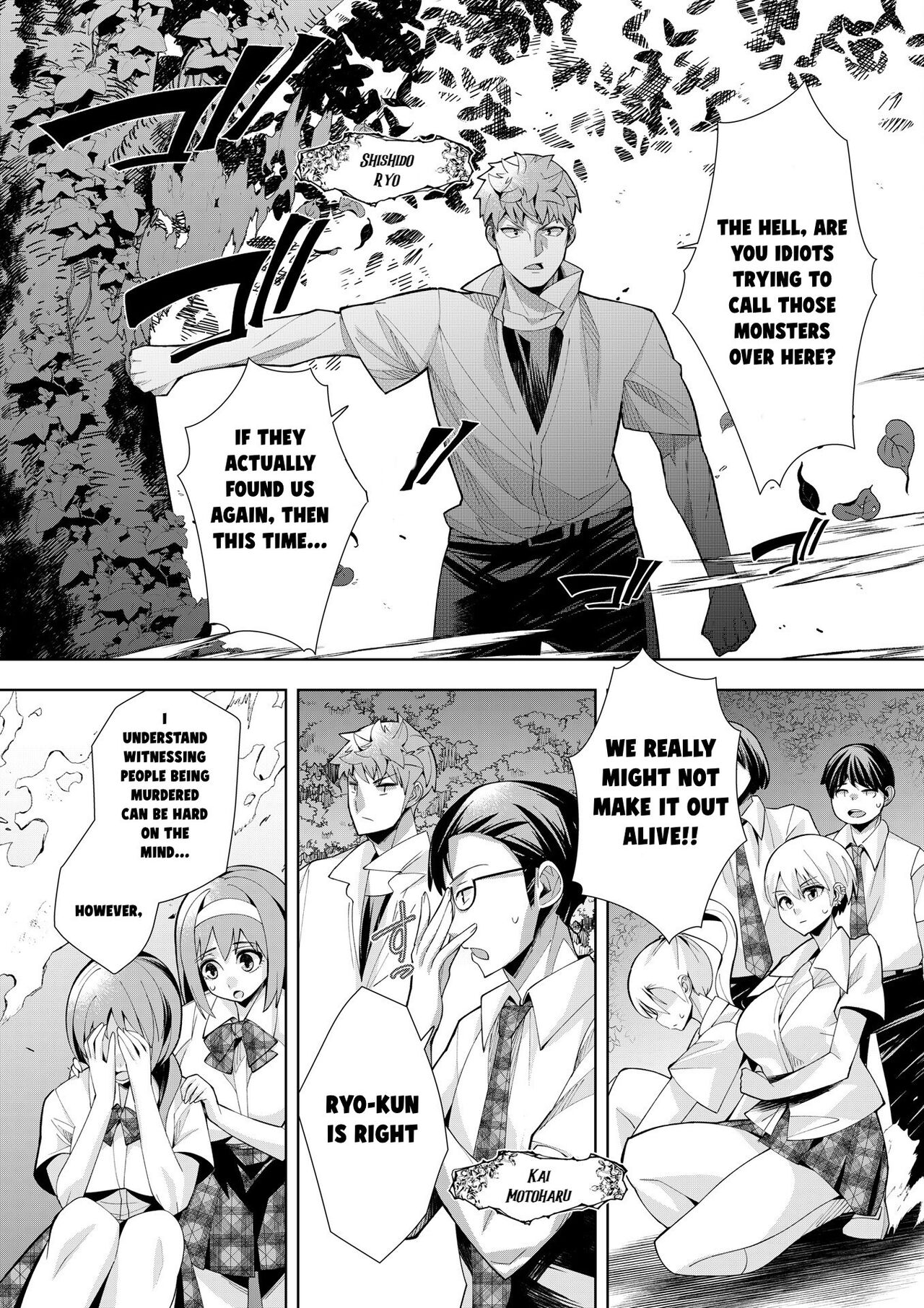 Youkoso Isekai e, Dewa Shinde Kudasai ch. 3 page 6 full