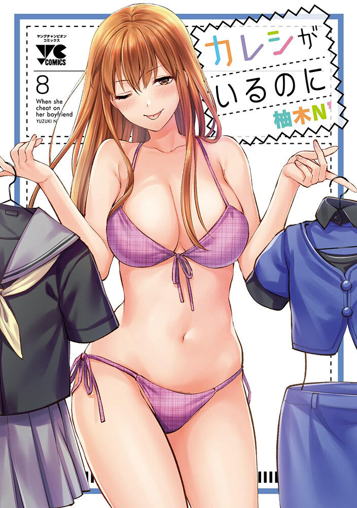 ●PIXIV● 柚木N’ page 1 full