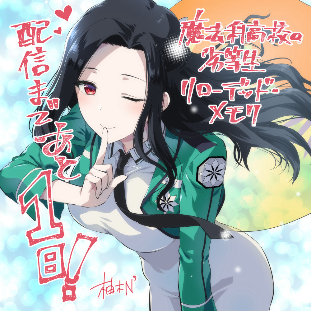●PIXIV● 柚木N’ page 5 full