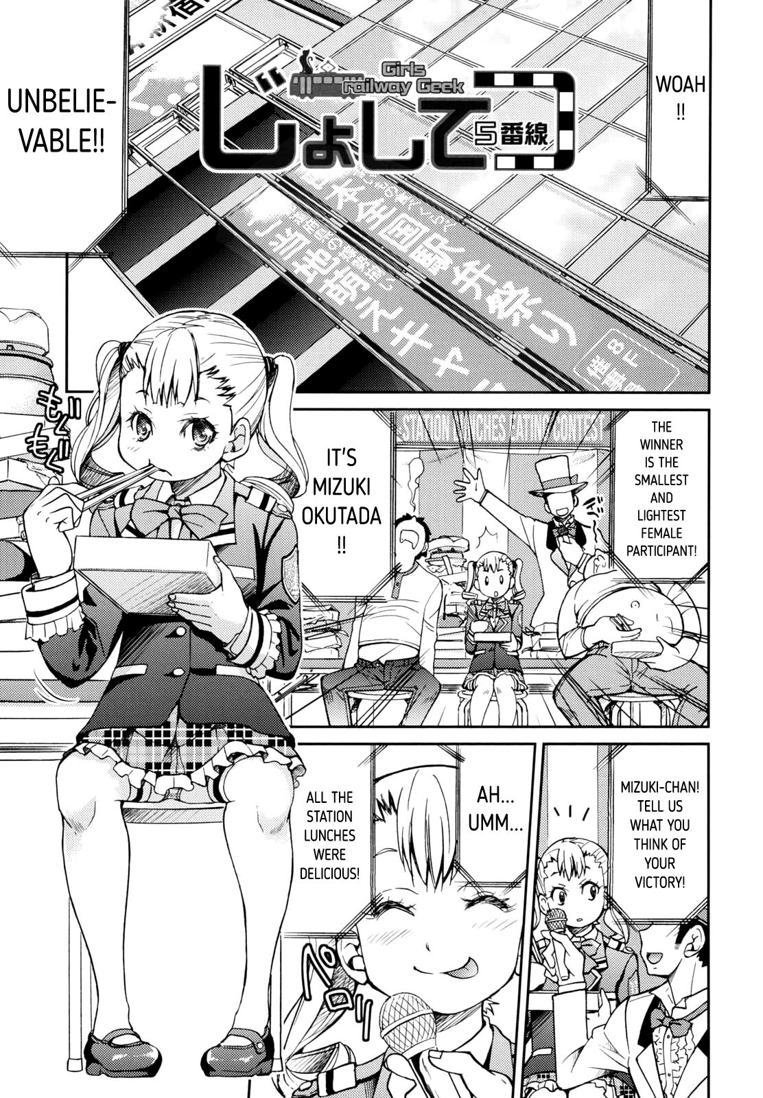 JYOSHI-TETSU Ch. 5 page 1 full