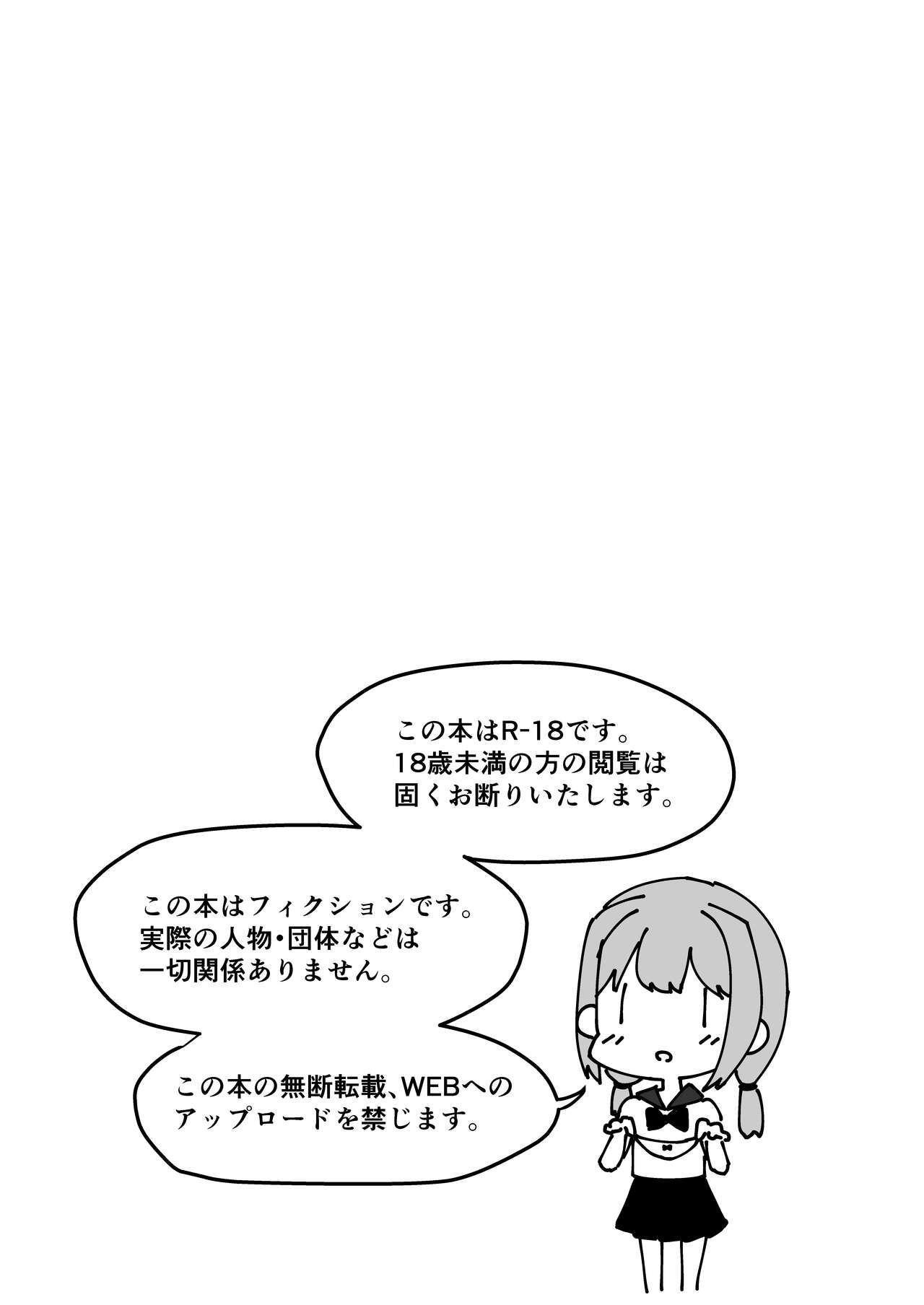 Kuze Nagi wa Burusera Shop no Owner de aru page 3 full