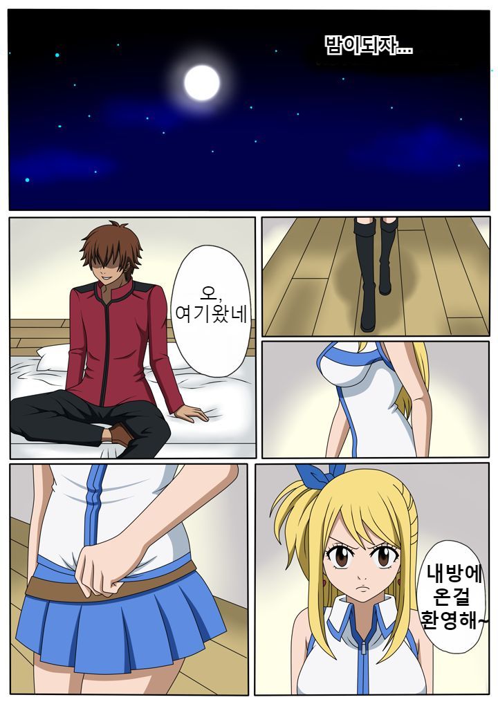 Fairy Hunting 1 - 6 page 5 full