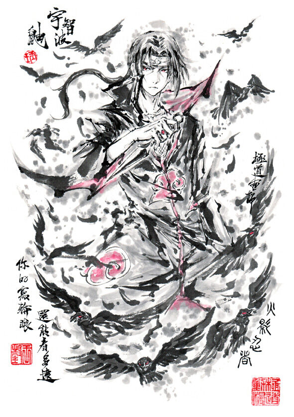 ●PIXIV● 極道畫師 page 10 full