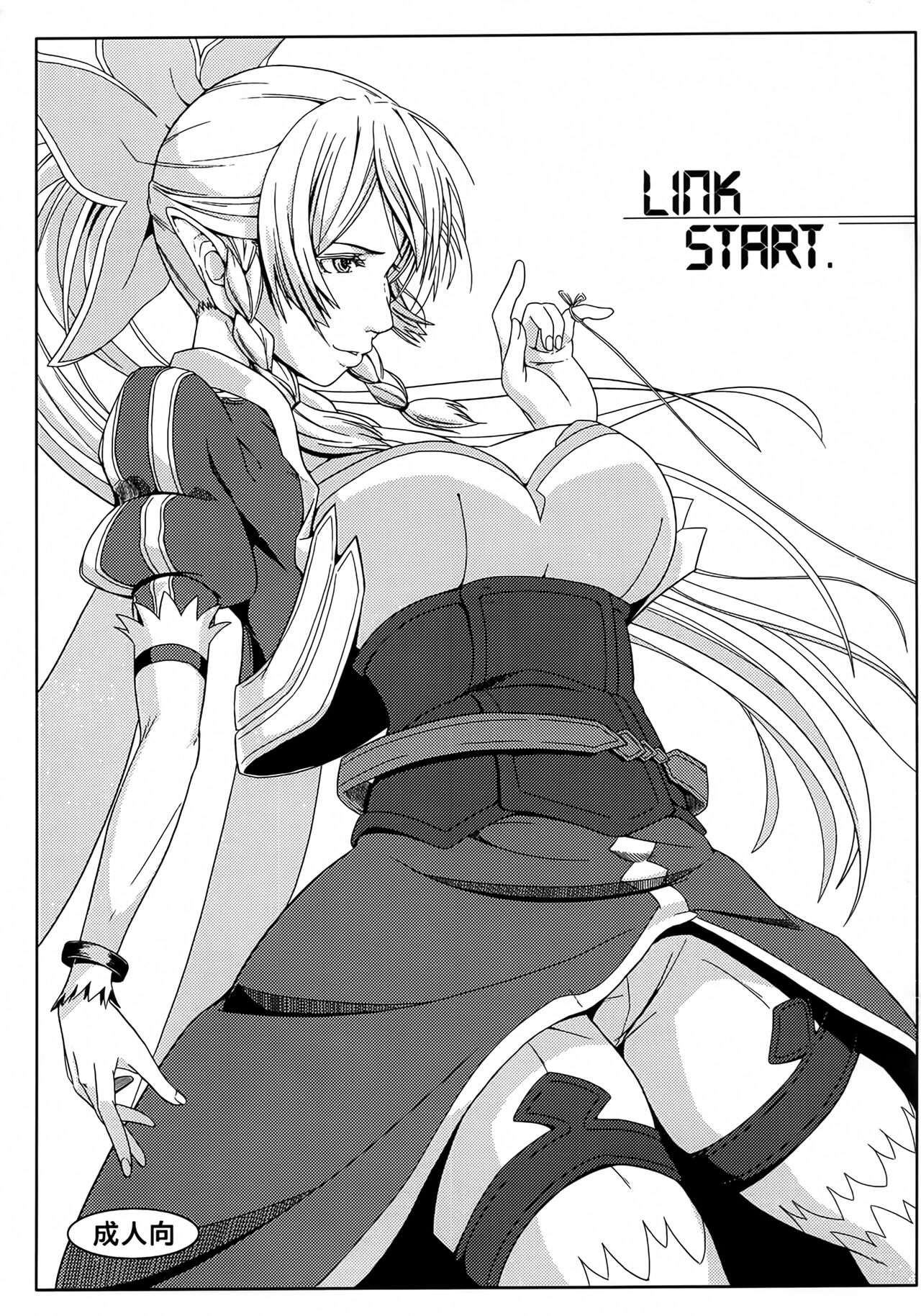 LINK START. page 1 full