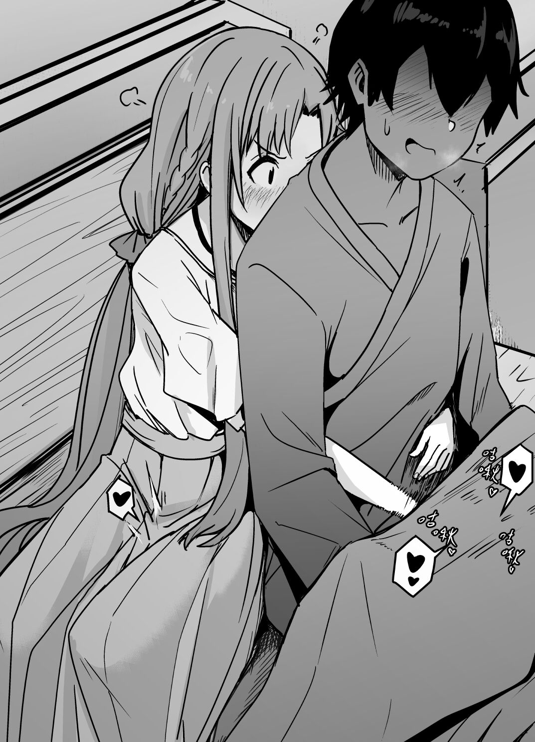 Sword Art Online Collection page 6 full