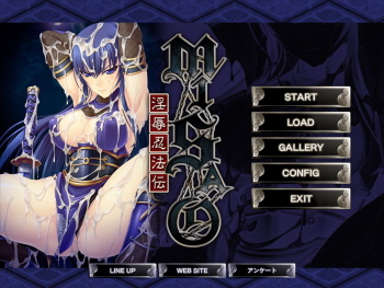 Lilith  MISAO～In Hazi Ninpou Den～ cover