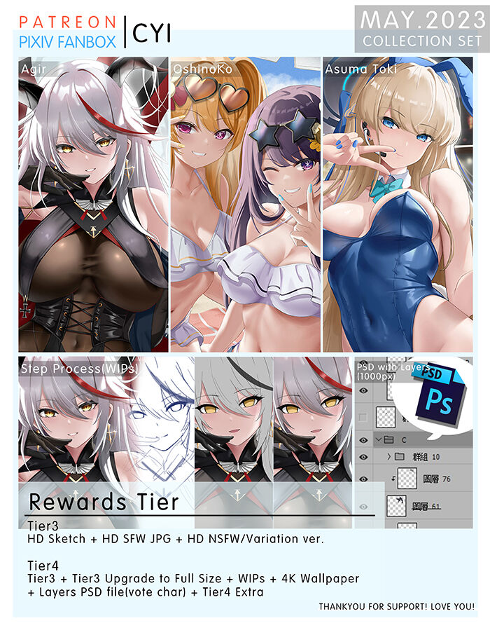 ●PIXIV● CYI page 5 full
