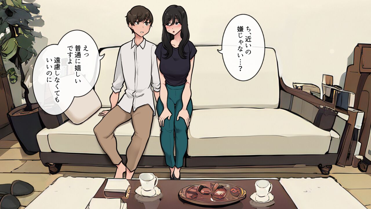 Tsukiai hajimetara metcha karada o motome makutte kuru dauna-kei onesan page 4 full