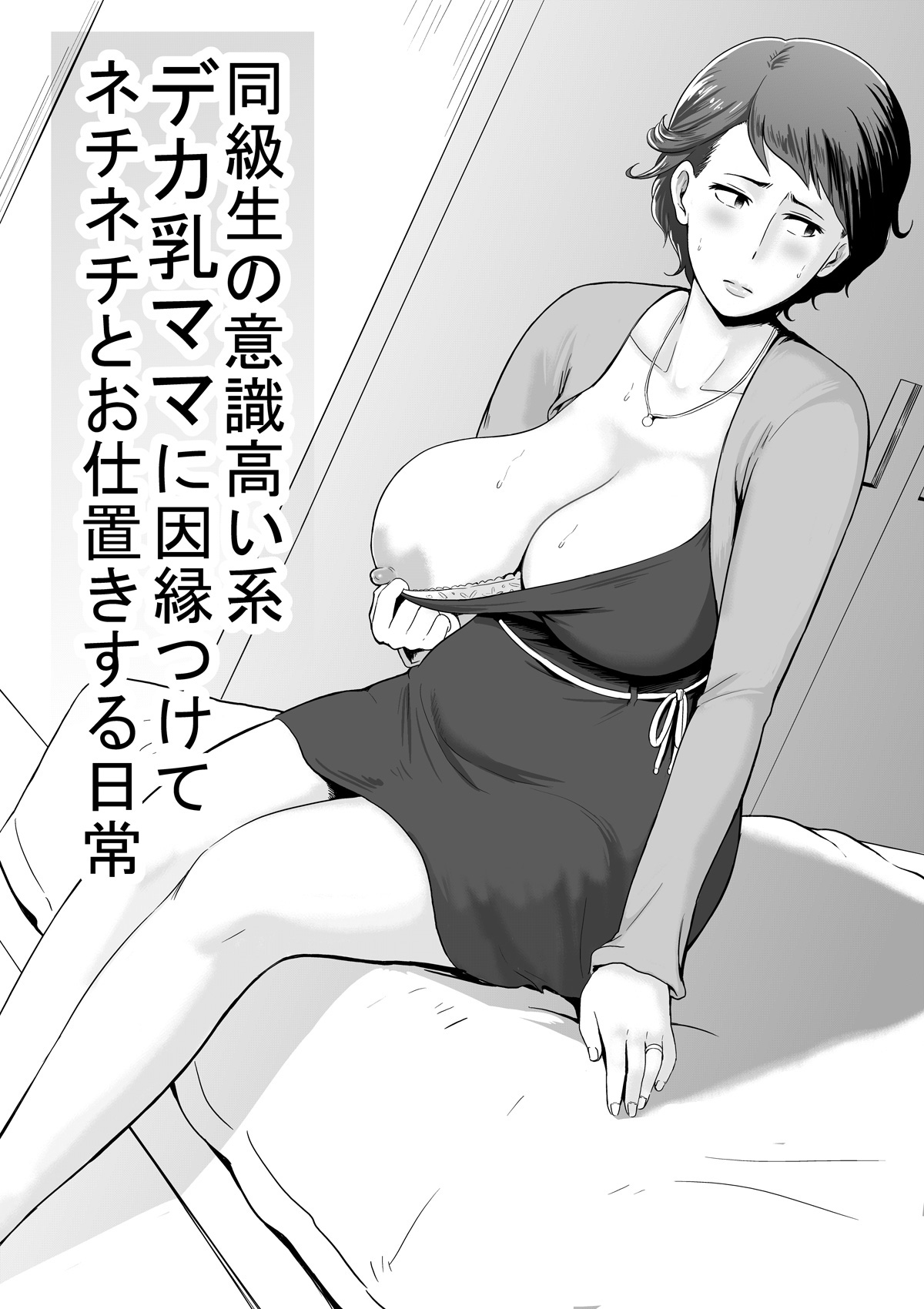 Artist - Vulcan Nure page 5 full