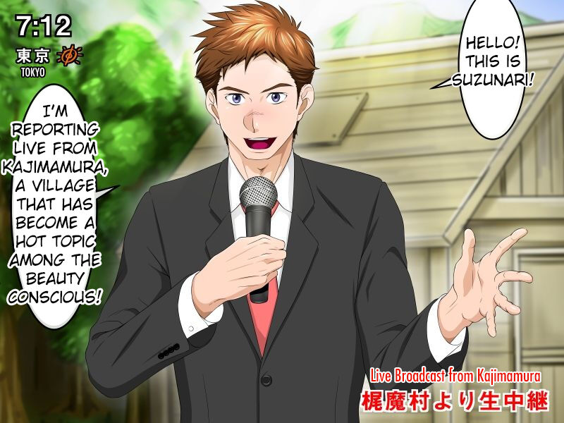 Shinjin Ikemen Announcer, Aru Bihada-mura kara no Maruhi Ura Report! page 3 full