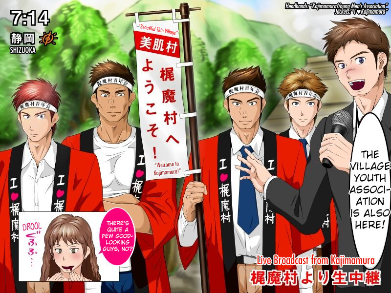 Shinjin Ikemen Announcer, Aru Bihada-mura kara no Maruhi Ura Report! page 4 full