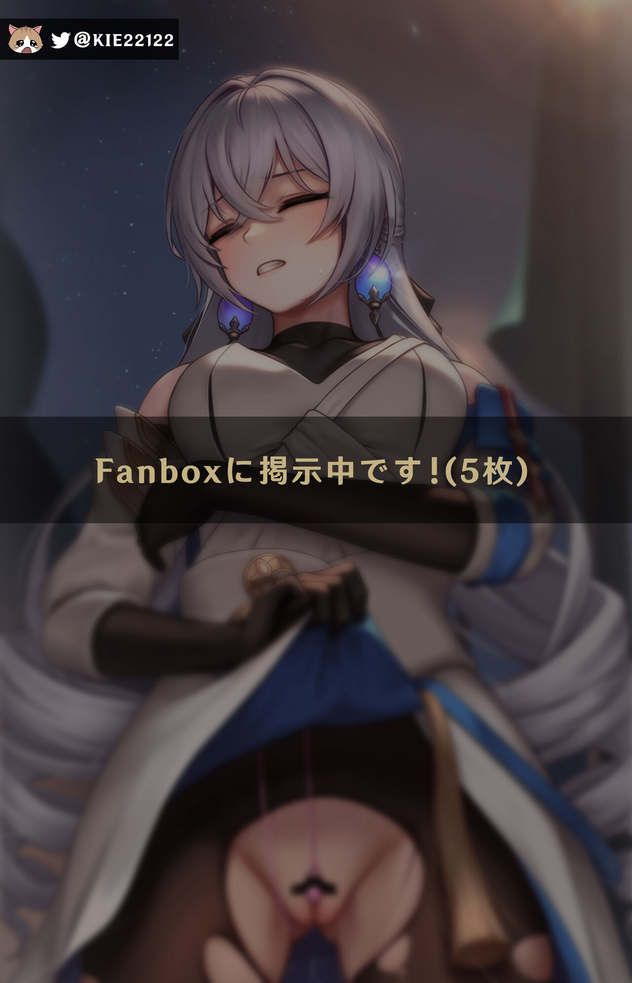 ●PIXIV● kie page 5 full