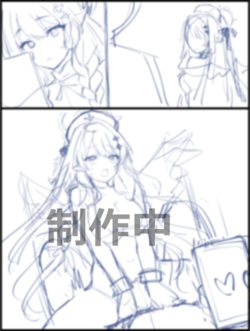 Mada Kimetenai page 2 full
