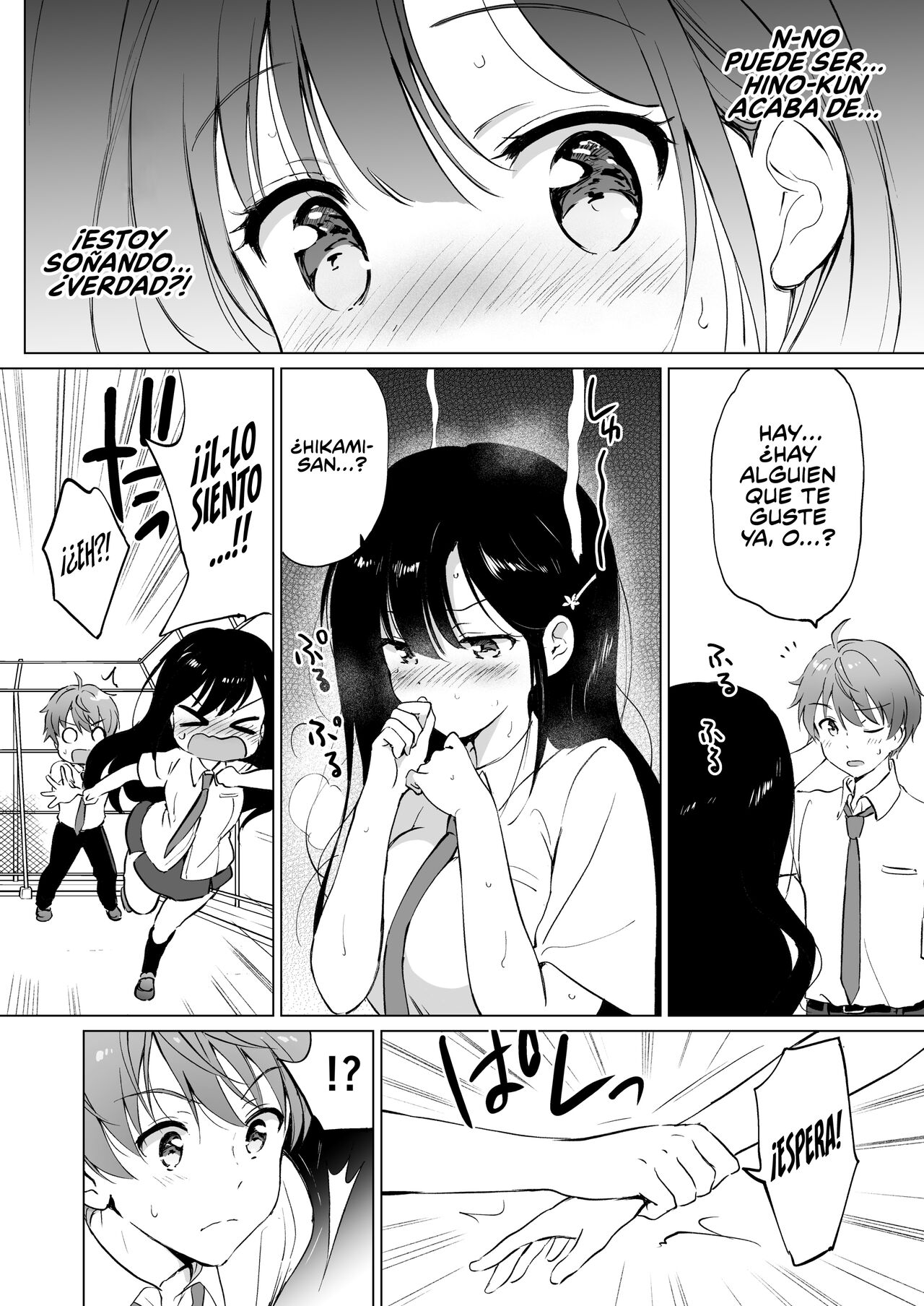 Hikami-san wa Toroketai | Quiero Derretir a Hikami-san page 7 full