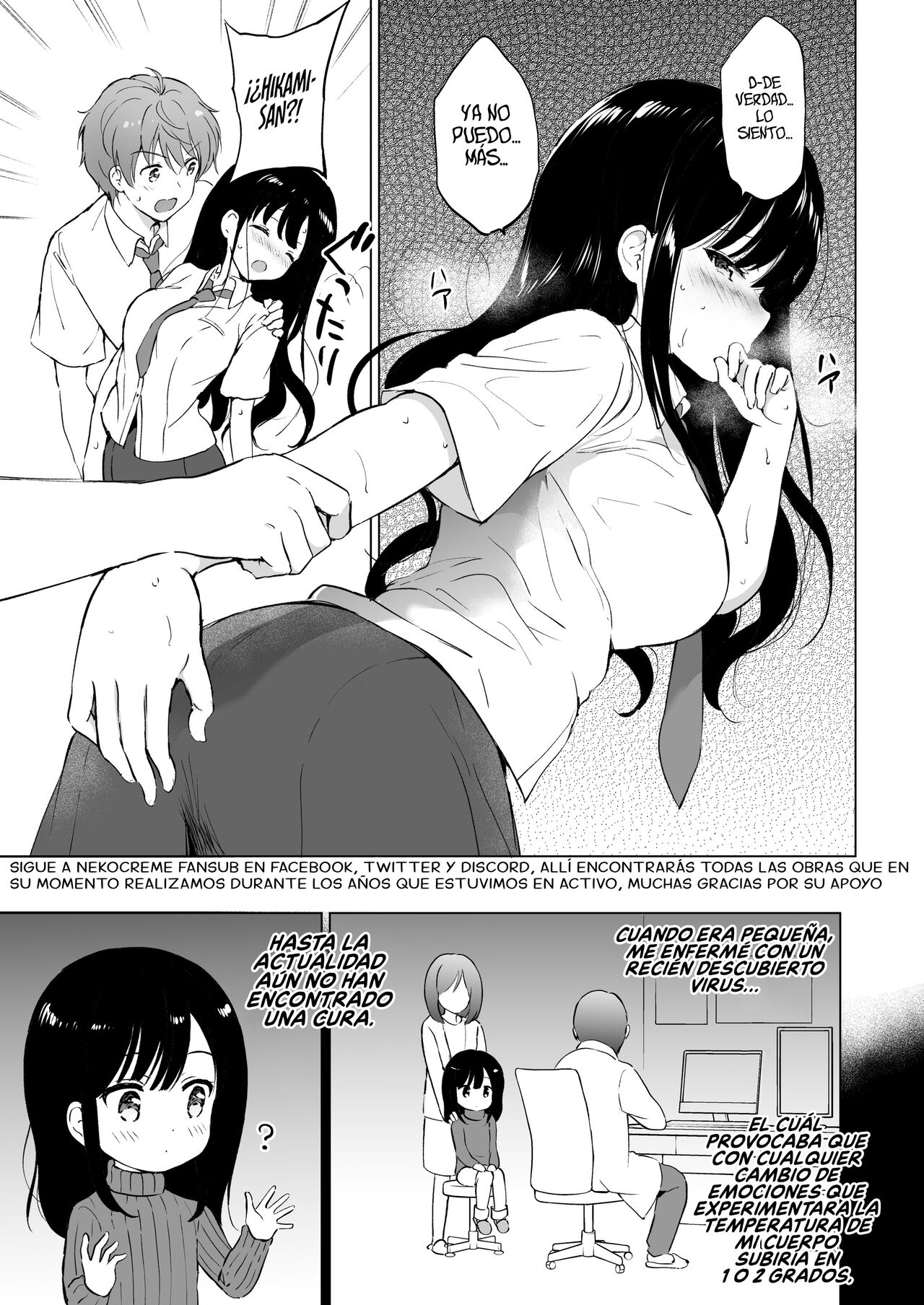 Hikami-san wa Toroketai | Quiero Derretir a Hikami-san page 8 full