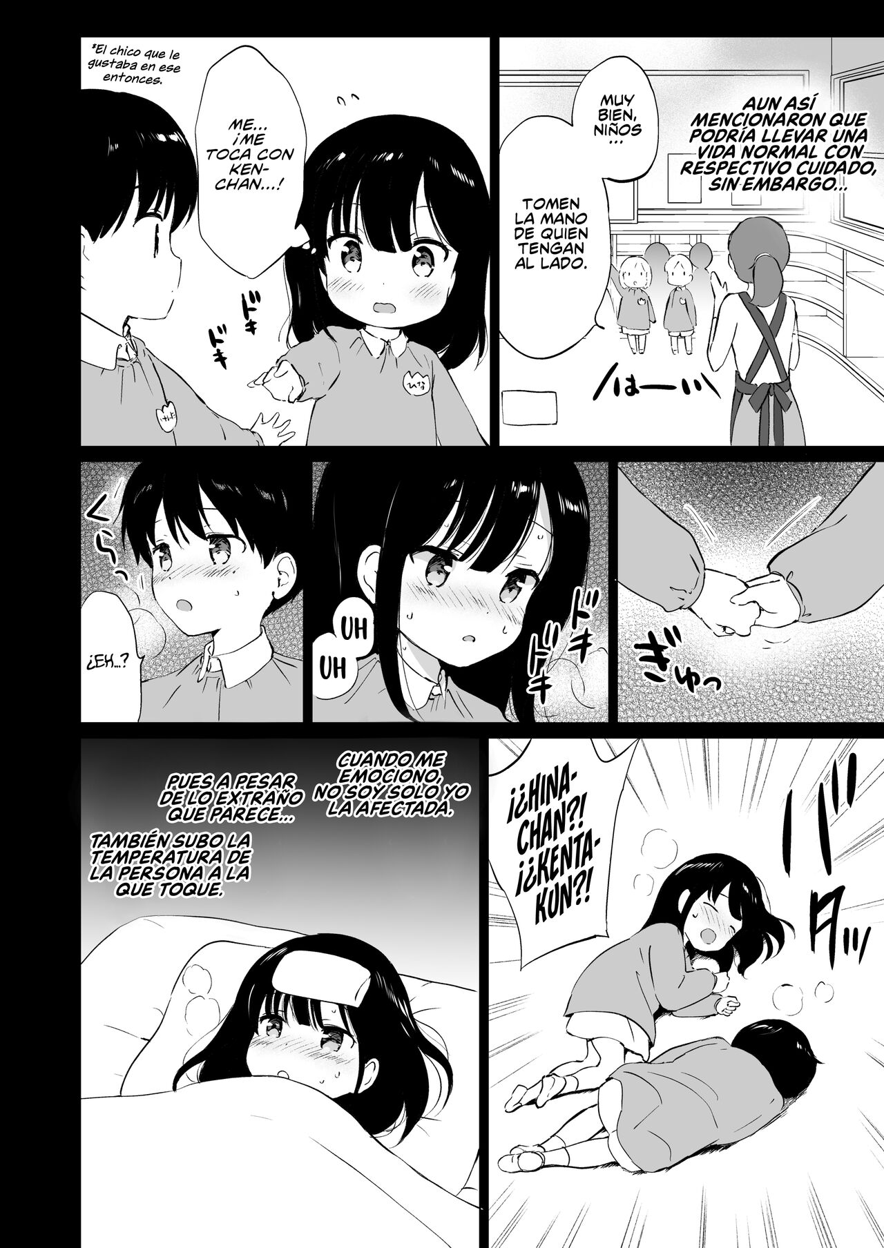 Hikami-san wa Toroketai | Quiero Derretir a Hikami-san page 9 full