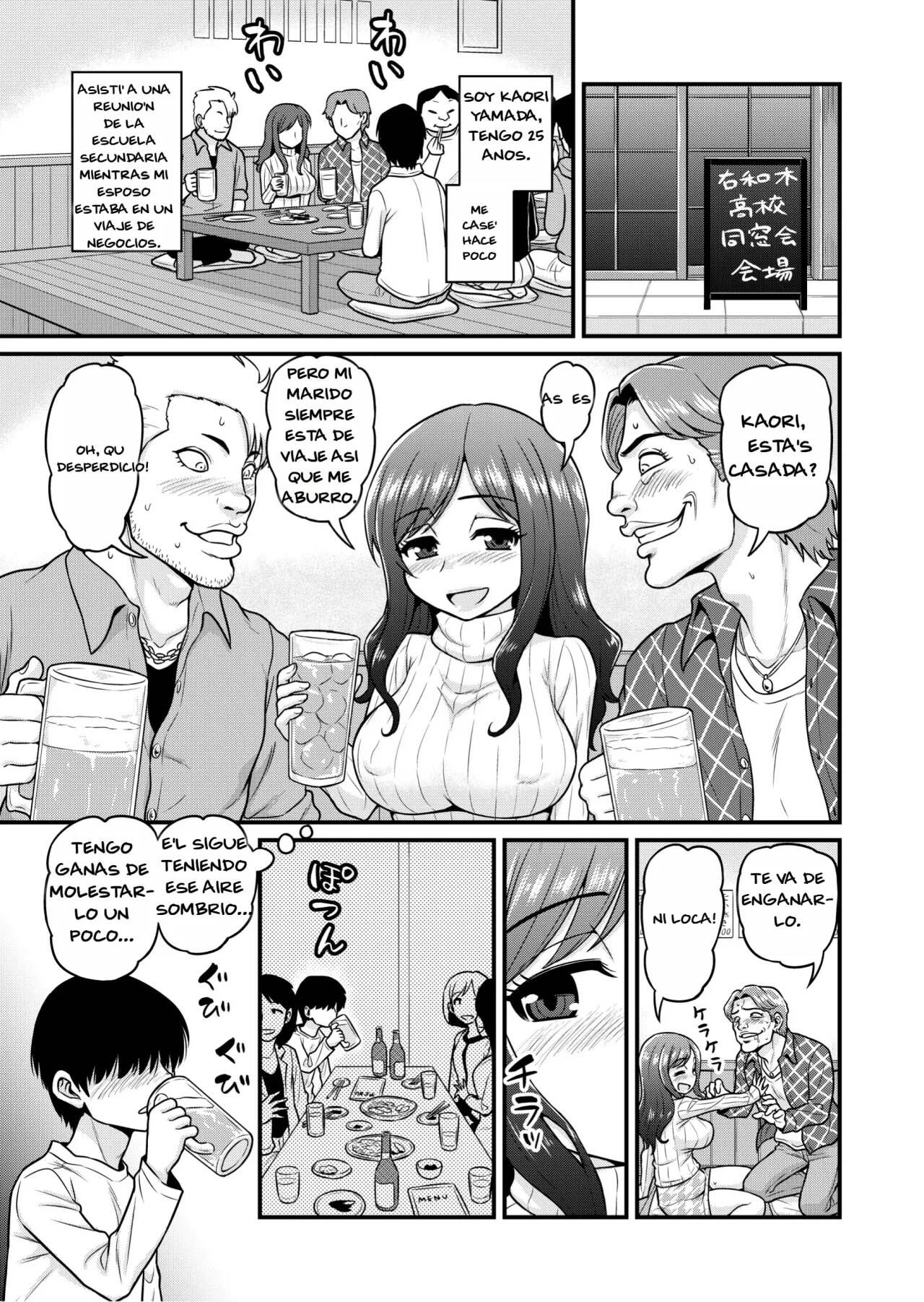 Uwaki Hitozuma Nama Nakadashi Ottori Seiso Kakure Inran Hitozuma to Okute Dotei Otaku-kun | Married woman receives a creampie from an Otaku page 2 full