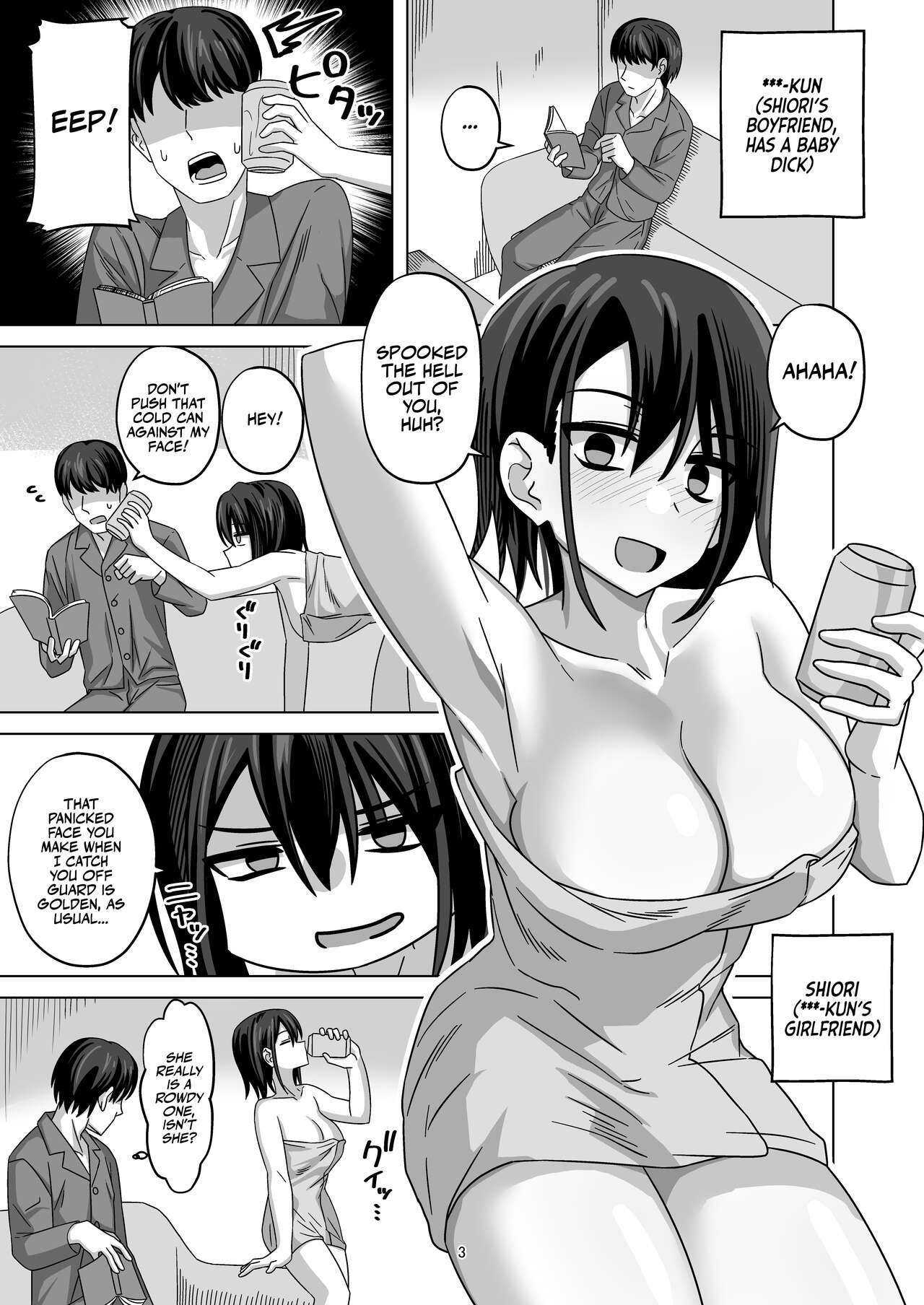 After Netorase page 3 full