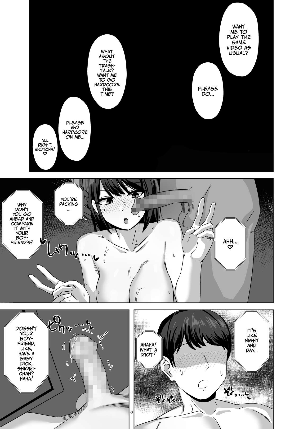 After Netorase page 5 full