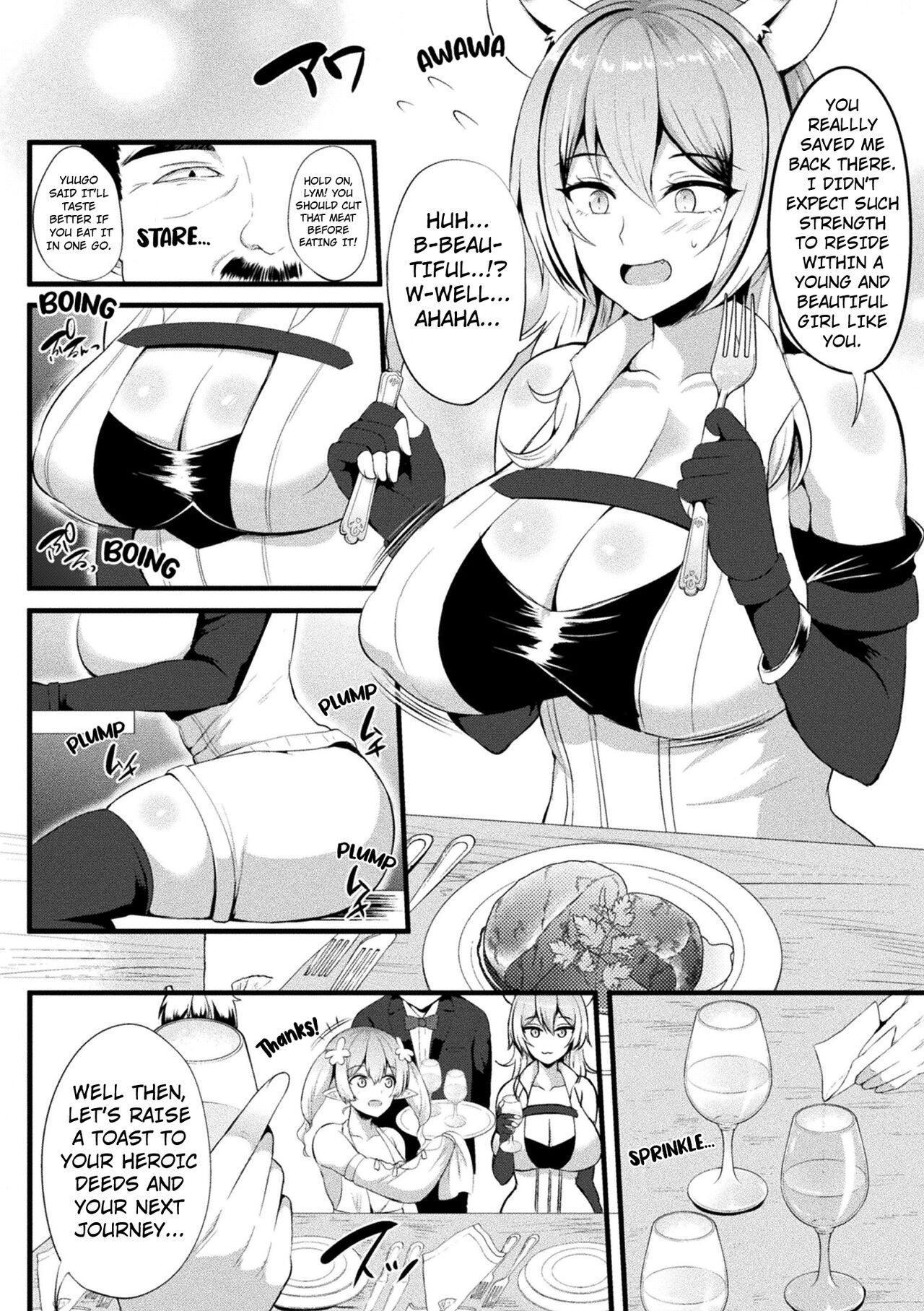 The Captived Beast Girl. Forced Climax by a Slime. page 2 full