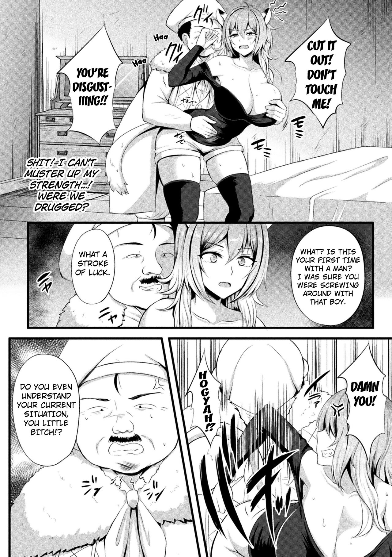 The Captived Beast Girl. Forced Climax by a Slime. page 6 full