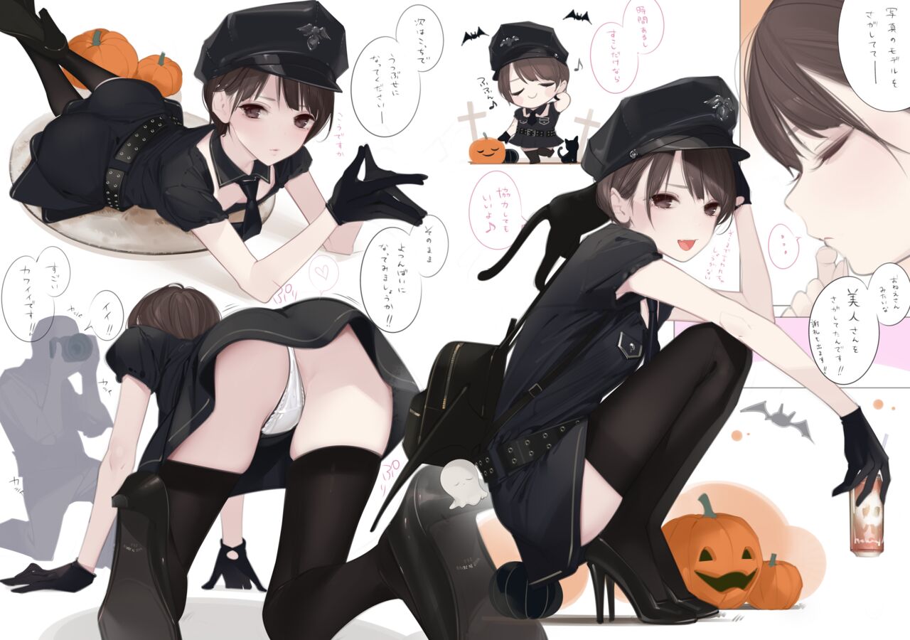 Amamitsuki/天三月 November set page 5 full