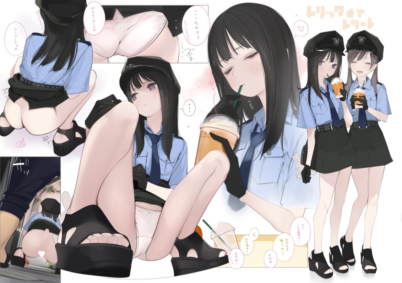 Amamitsuki/天三月 November set page 9 full