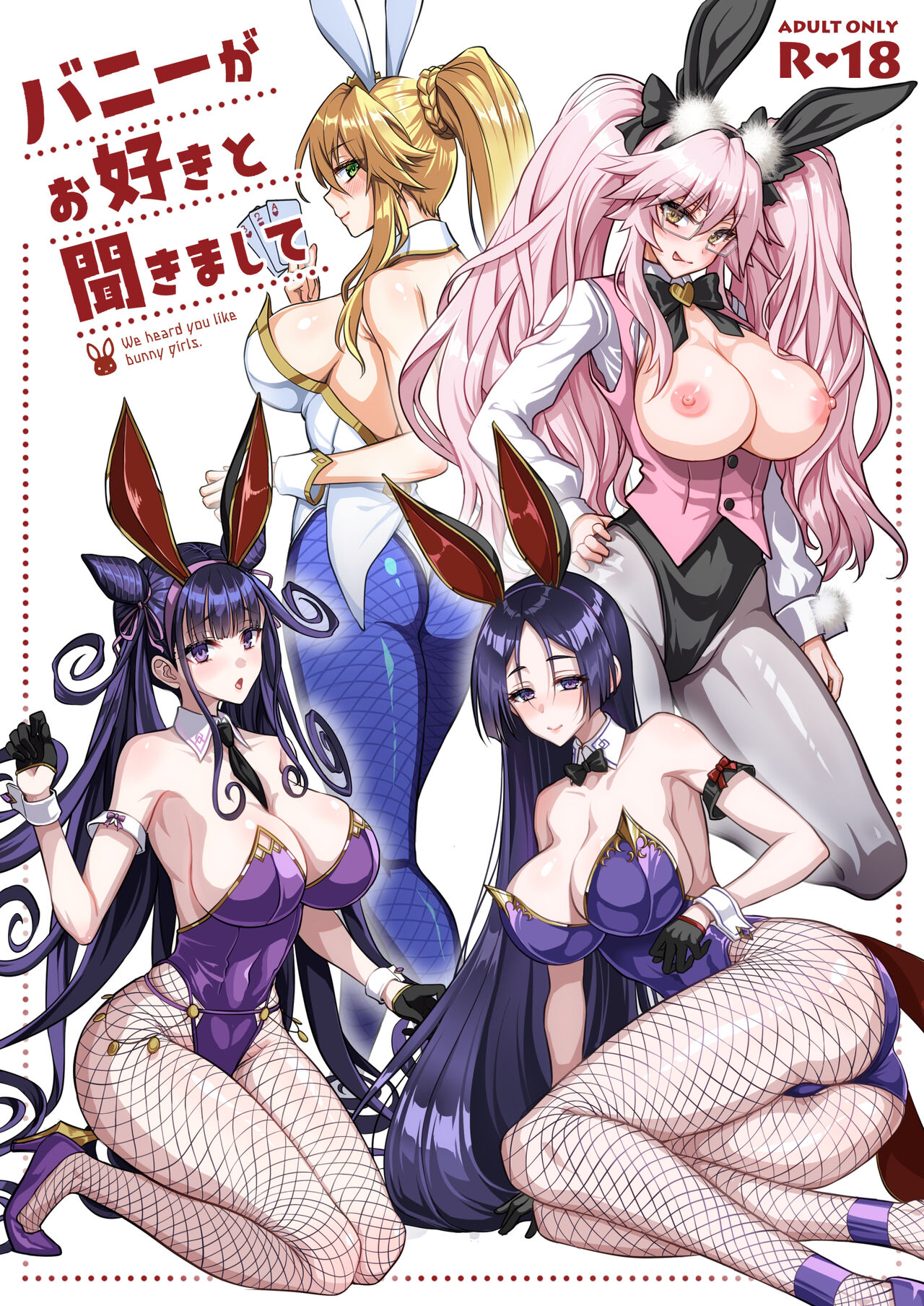 ●PIXIV● 陽州 page 5 full