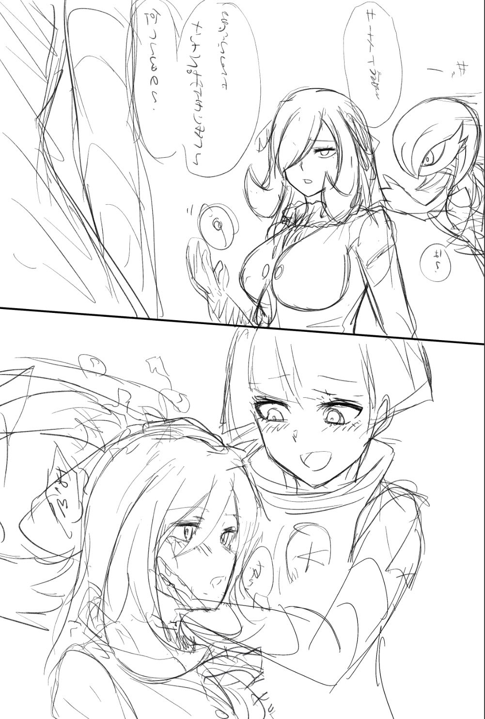 Furry - Gardevoir Collection page 5 full