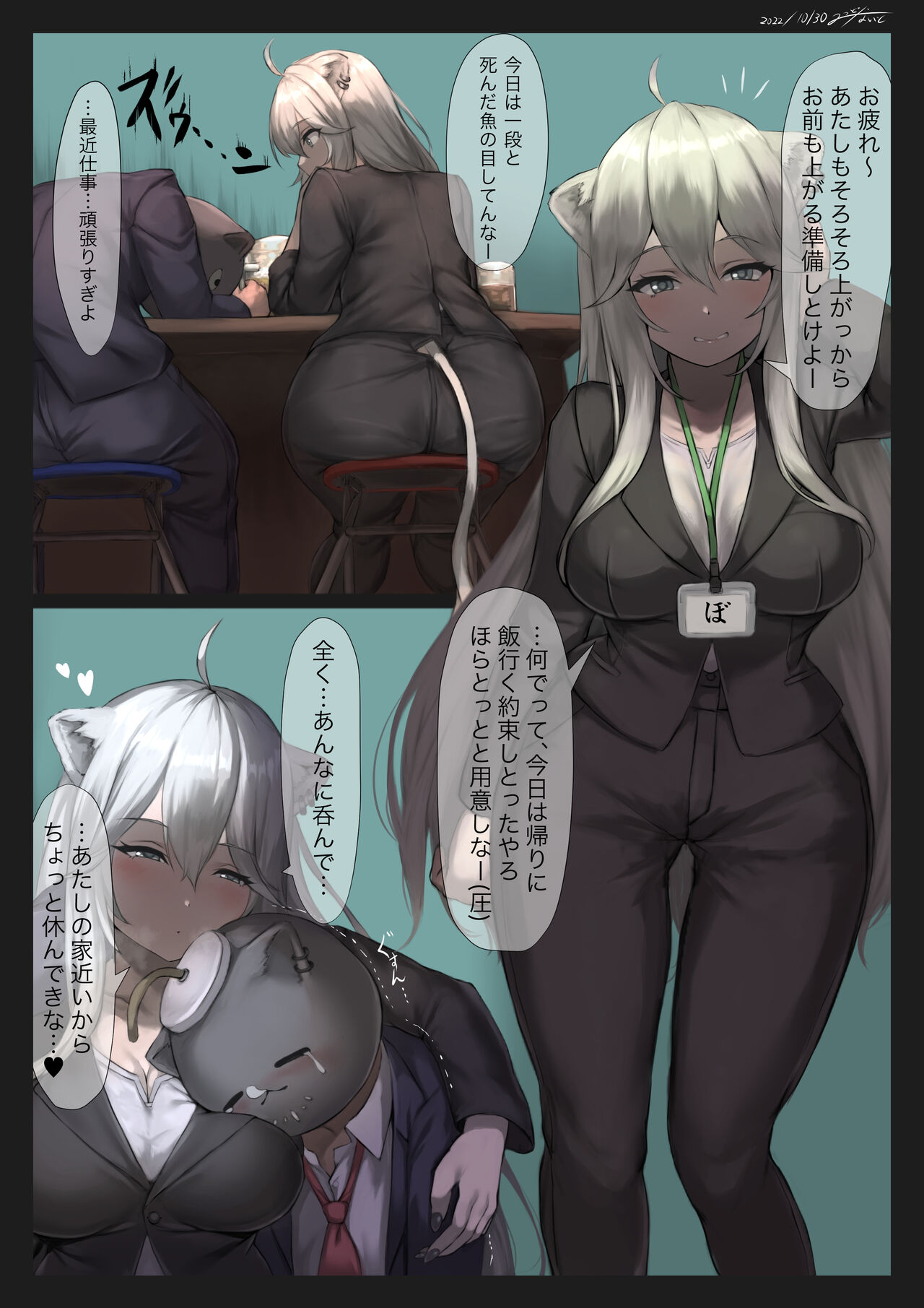 ●PIXIV● みっどないと page 7 full