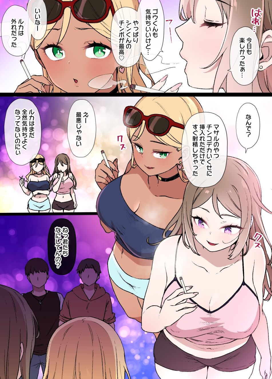 100-nichigo ni Netorareru Kanojo~netorareru made ato 30-nichi page 10 full