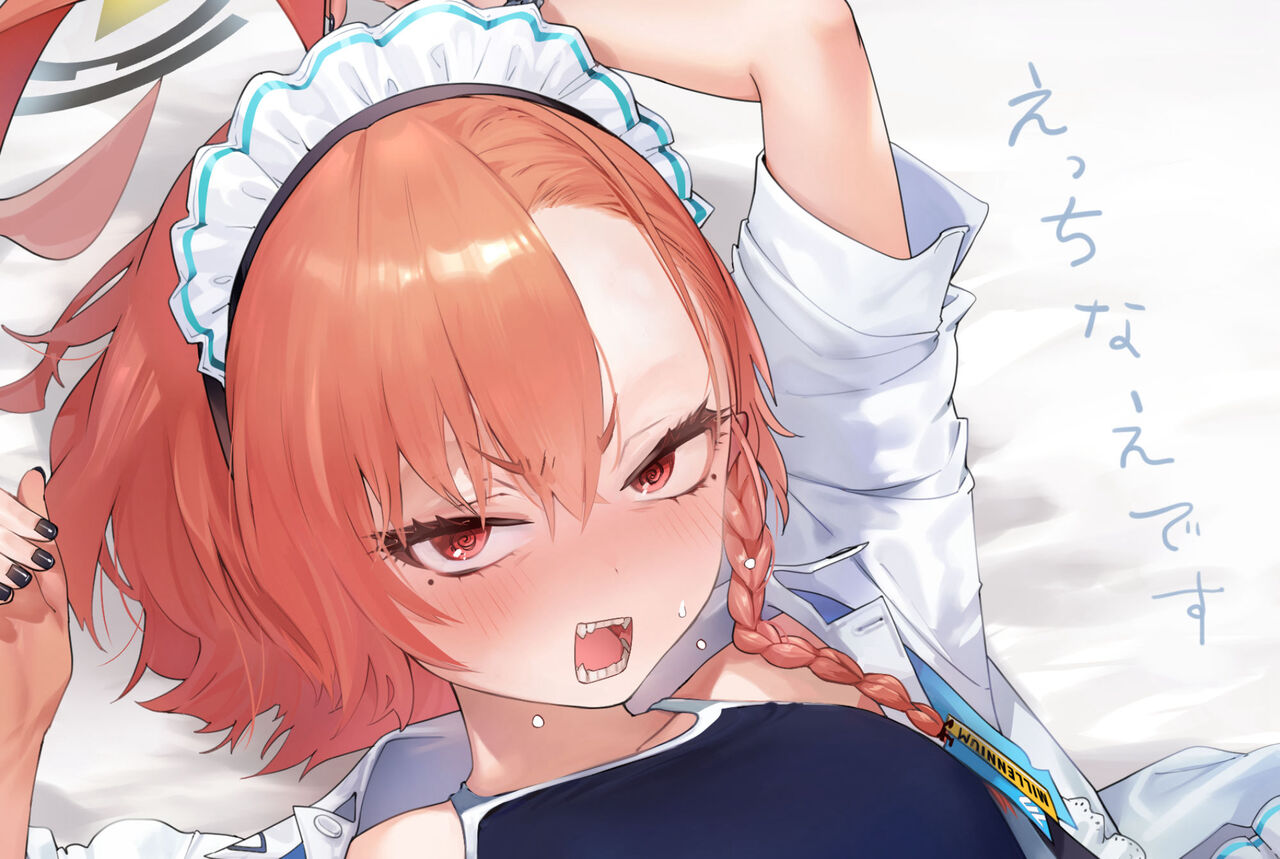 ●PIXIV● やんよ page 2 full