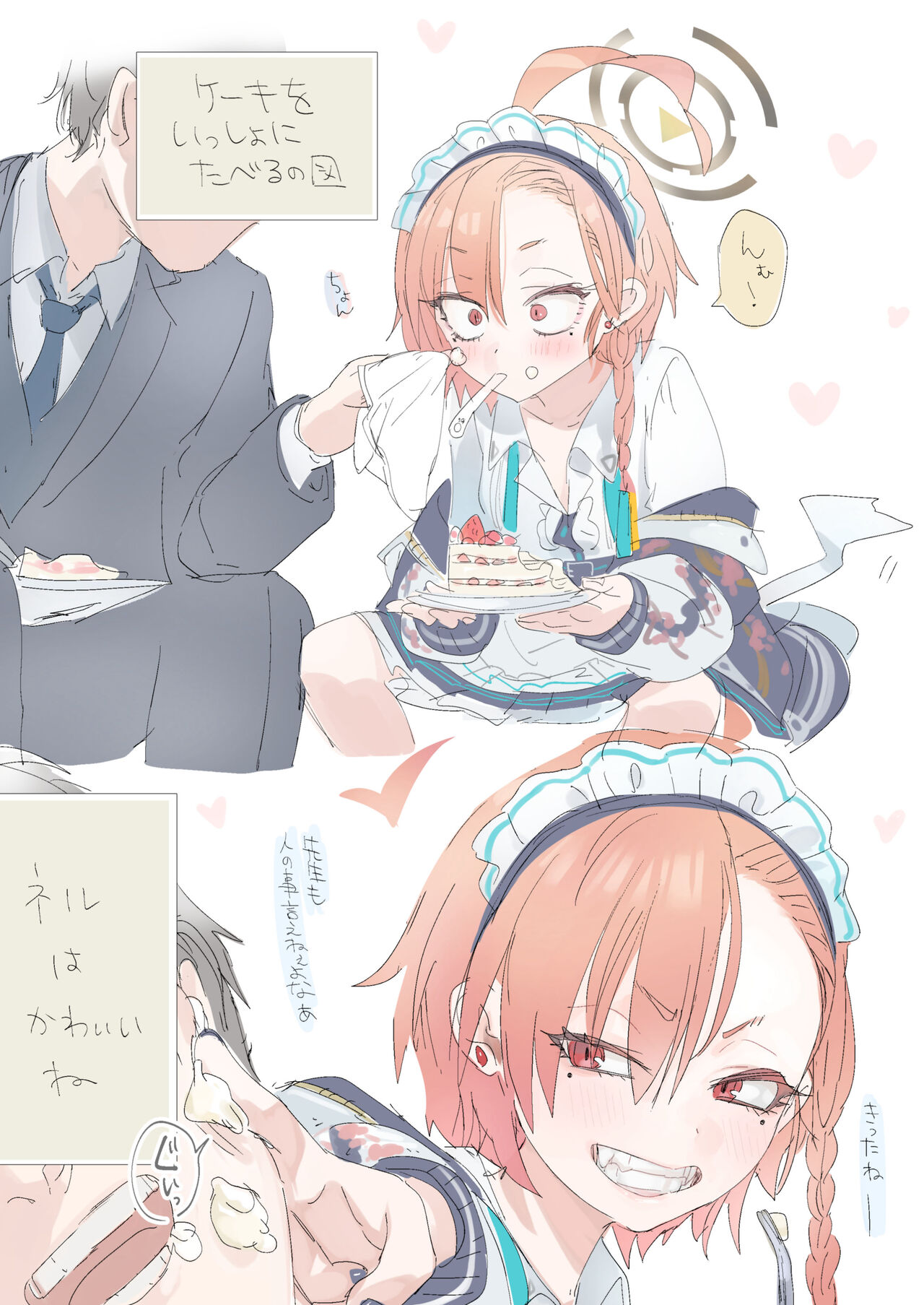 ●PIXIV● やんよ page 7 full