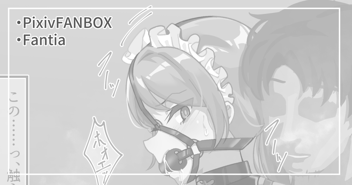 ●PIXIV● 鹿贄 page 4 full