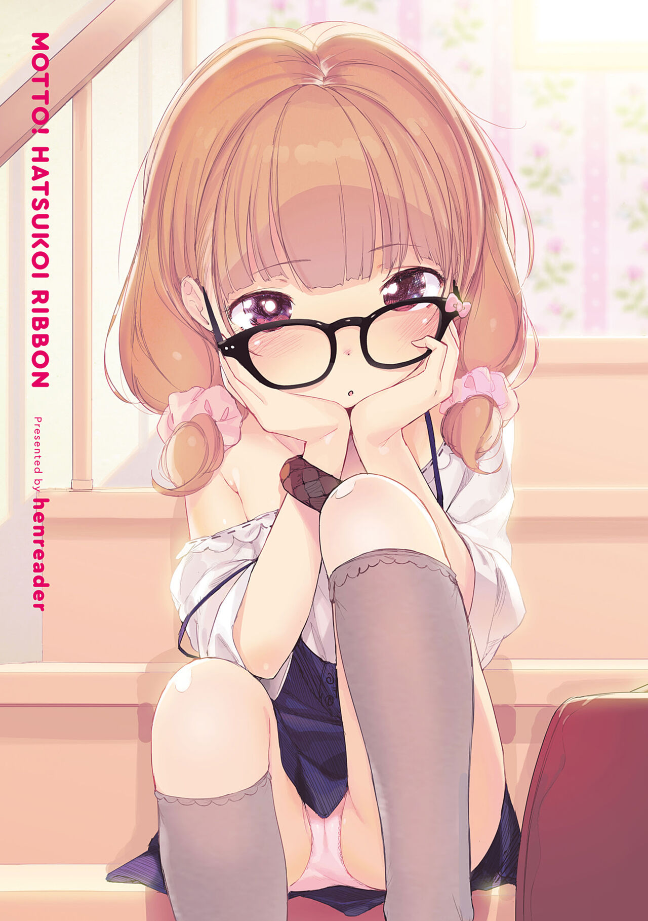 Motto! Hatsukoi Ribbon. page 3 full