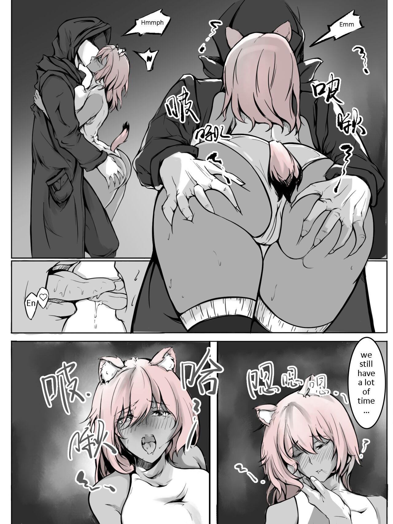 Gravel R18 Doujinshi page 10 full