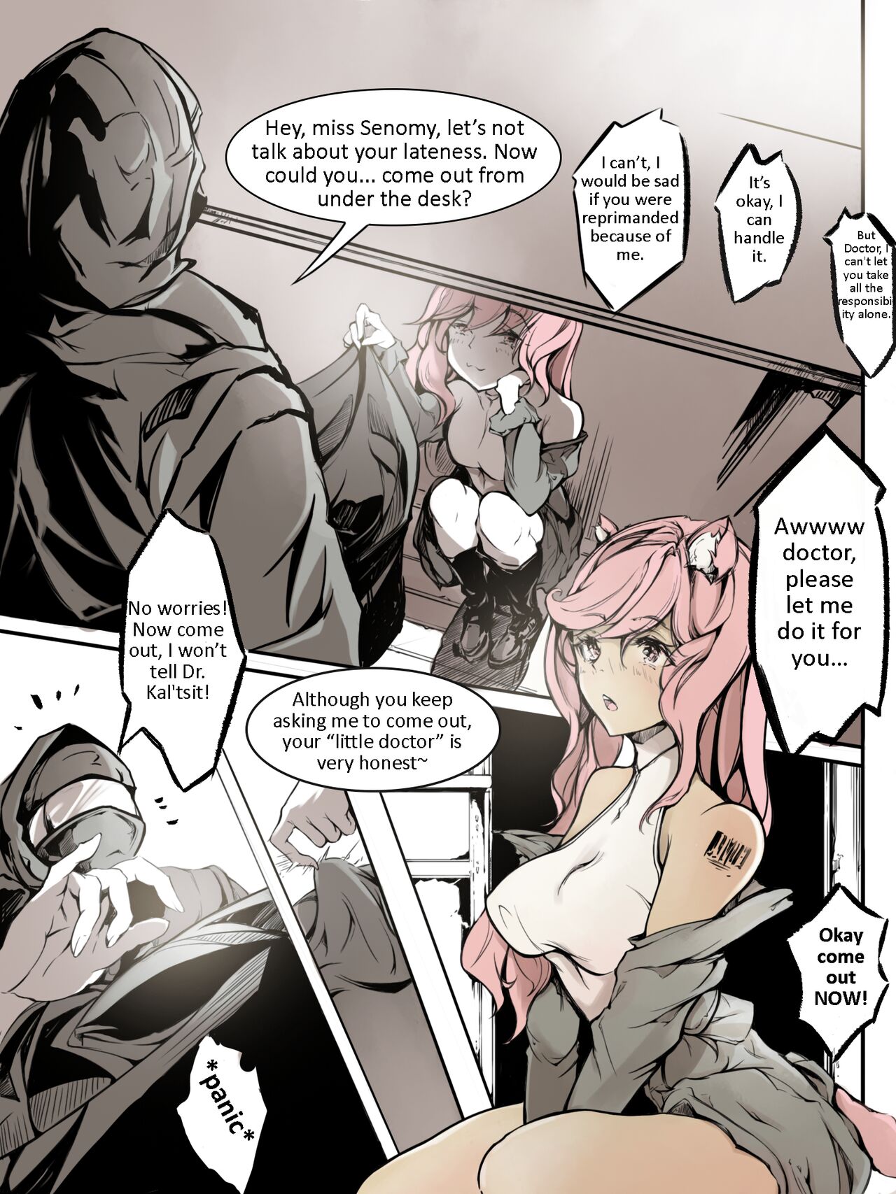 Gravel R18 Doujinshi page 5 full